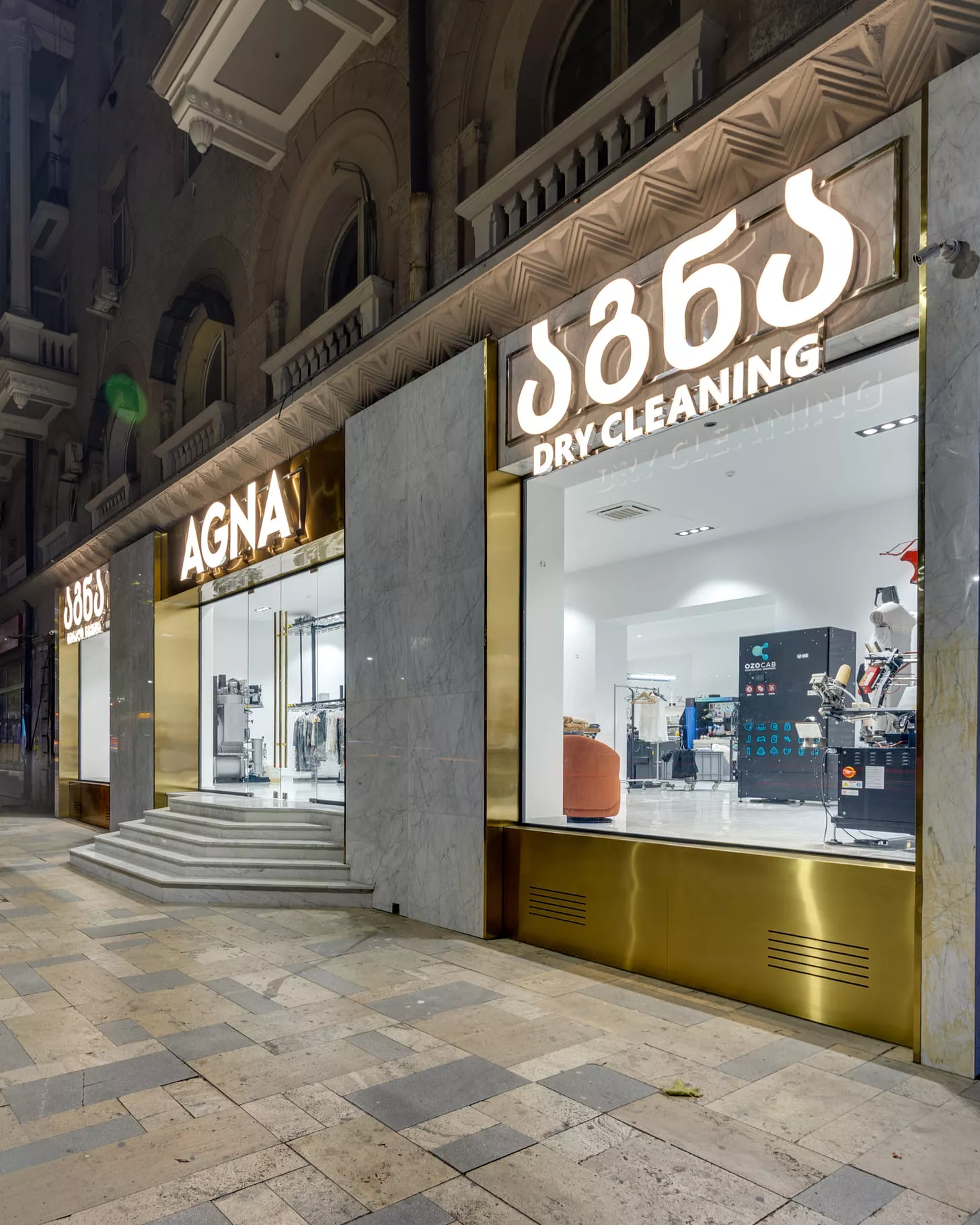 აგნას ექსტერიერის დიზაინი ქუჩის მხრიდან