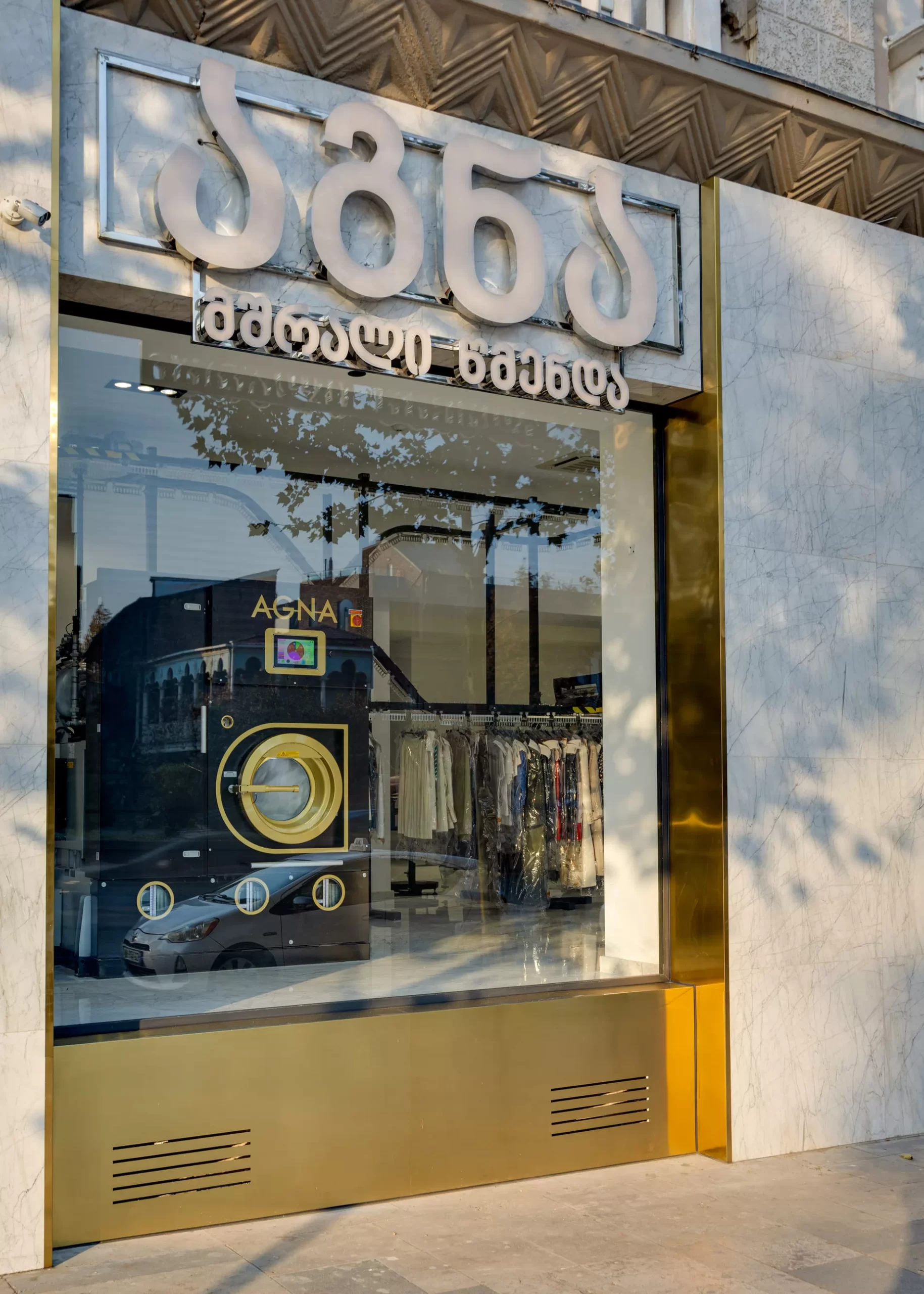 interieris-xedi-vitrinidan თეთრი ინტერიერის ხედი ვიტრინიდან