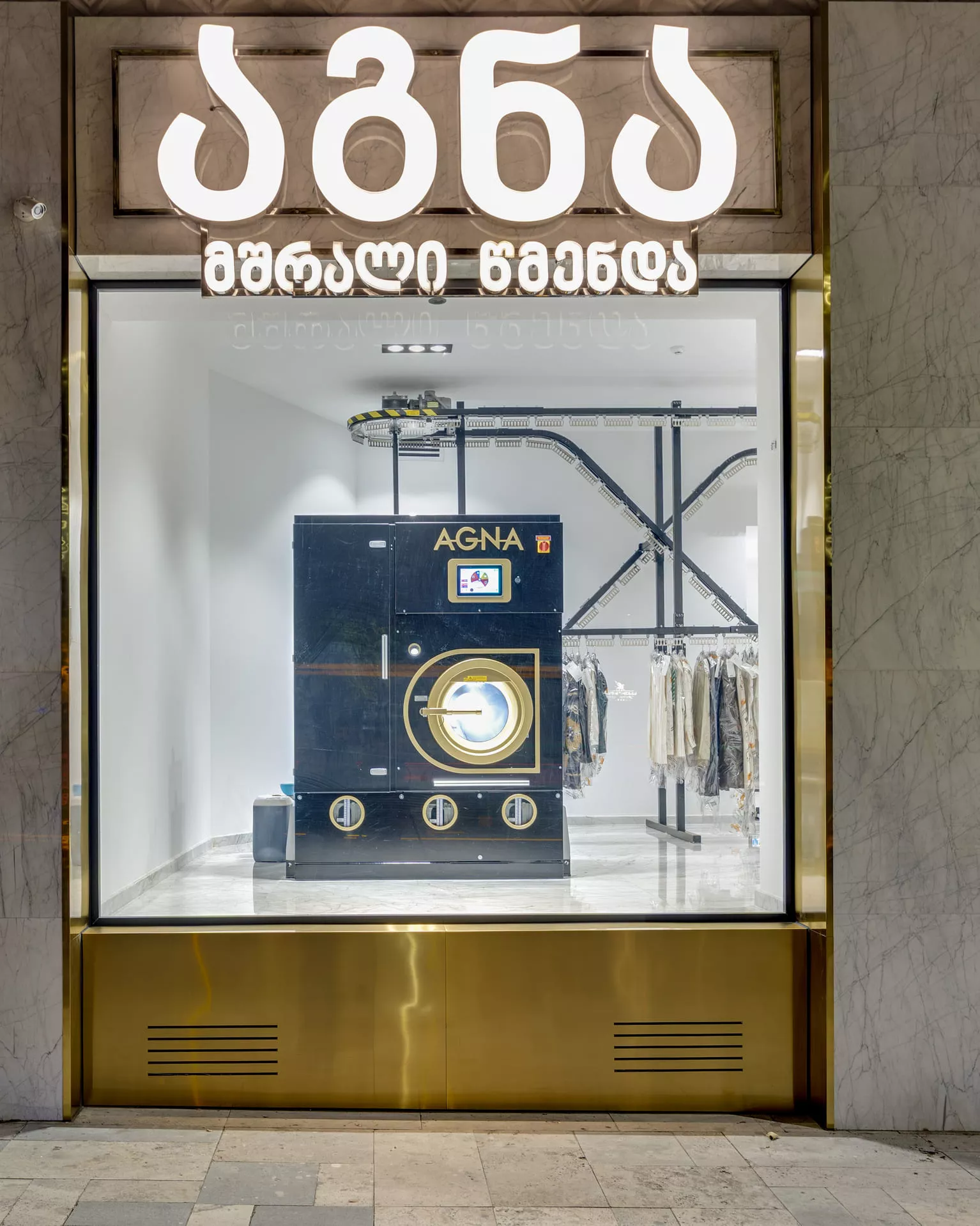 brendirebuli-vitrina-logo ბრენდირებული ვიტრინა და აგნას ლოგო მინაზე